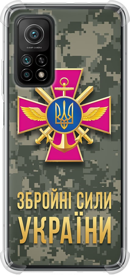 Чехол на Xiaomi Mi 10T ЗСУ (5269sp-2096-42517)