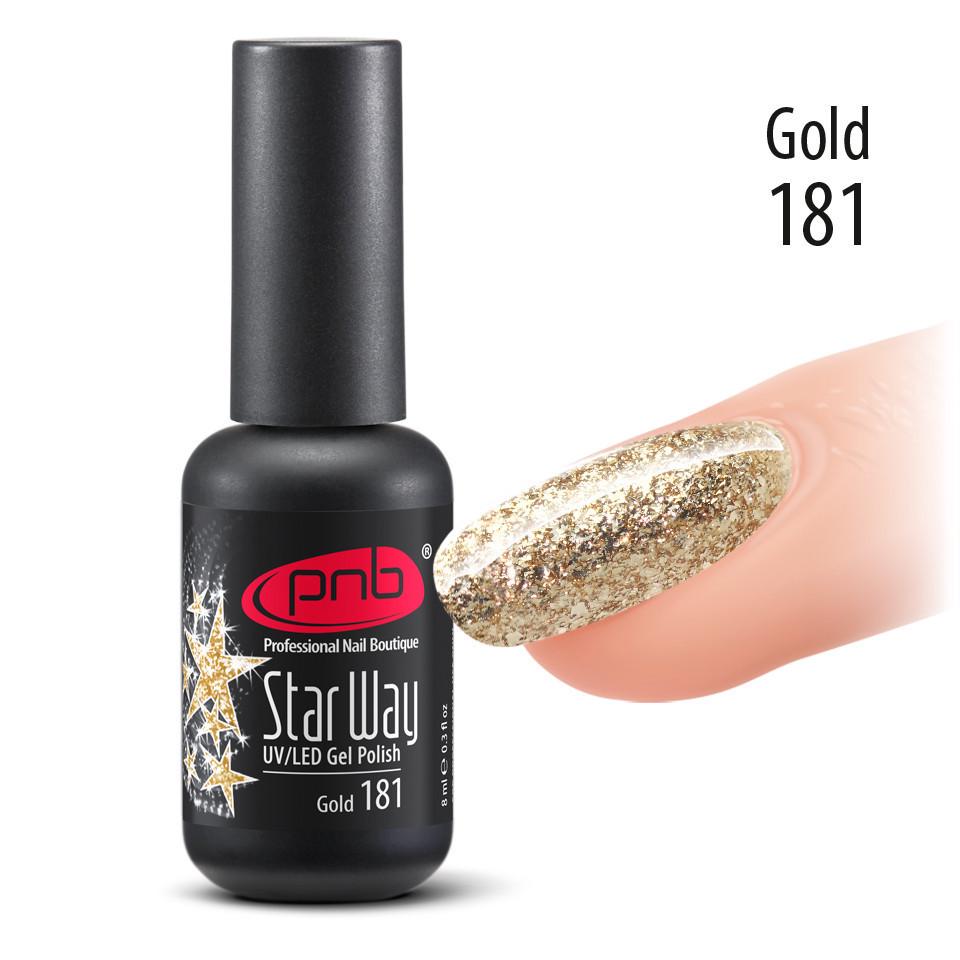 Гель-лак для ногтей PNB STAR WAY GOLD No181 8 мл