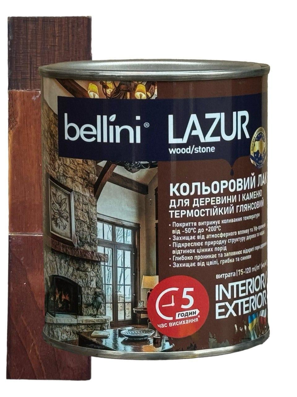 Лазур BELLINI 0,75 л Горіх (23812630)