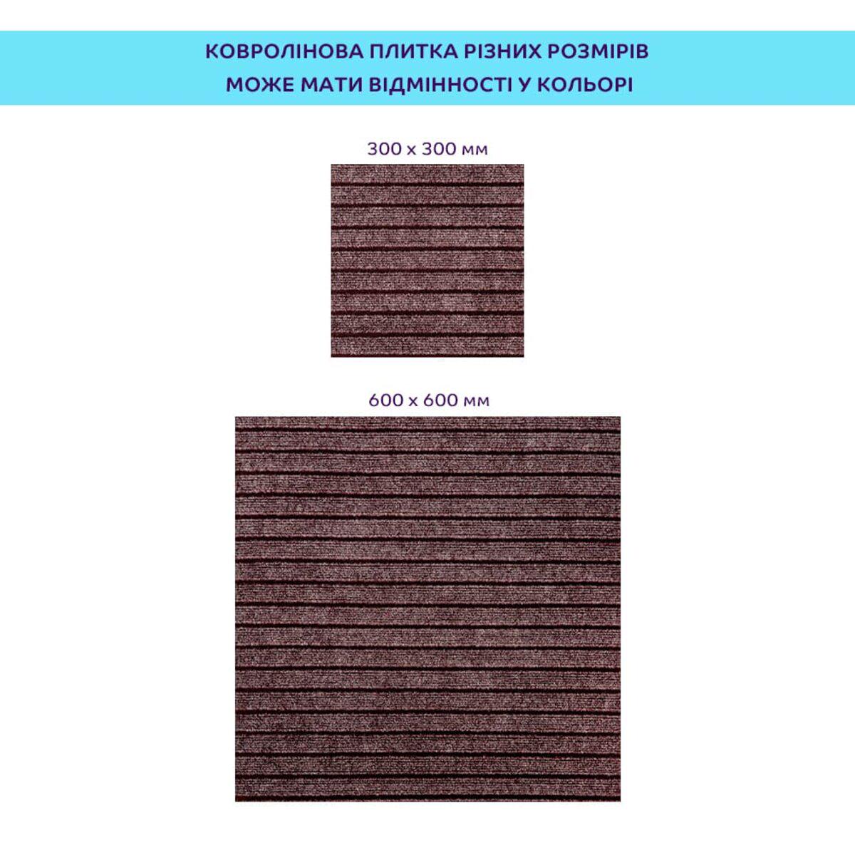 Плитка под ковролин самоклеящаяся 600х600х4,5 мм Мокко (D SW-00002489) - фото 2 Плитка под ковролин самоклеящаяся 600х600х4,5 мм Мокко (D SW-00002489) - фото 2