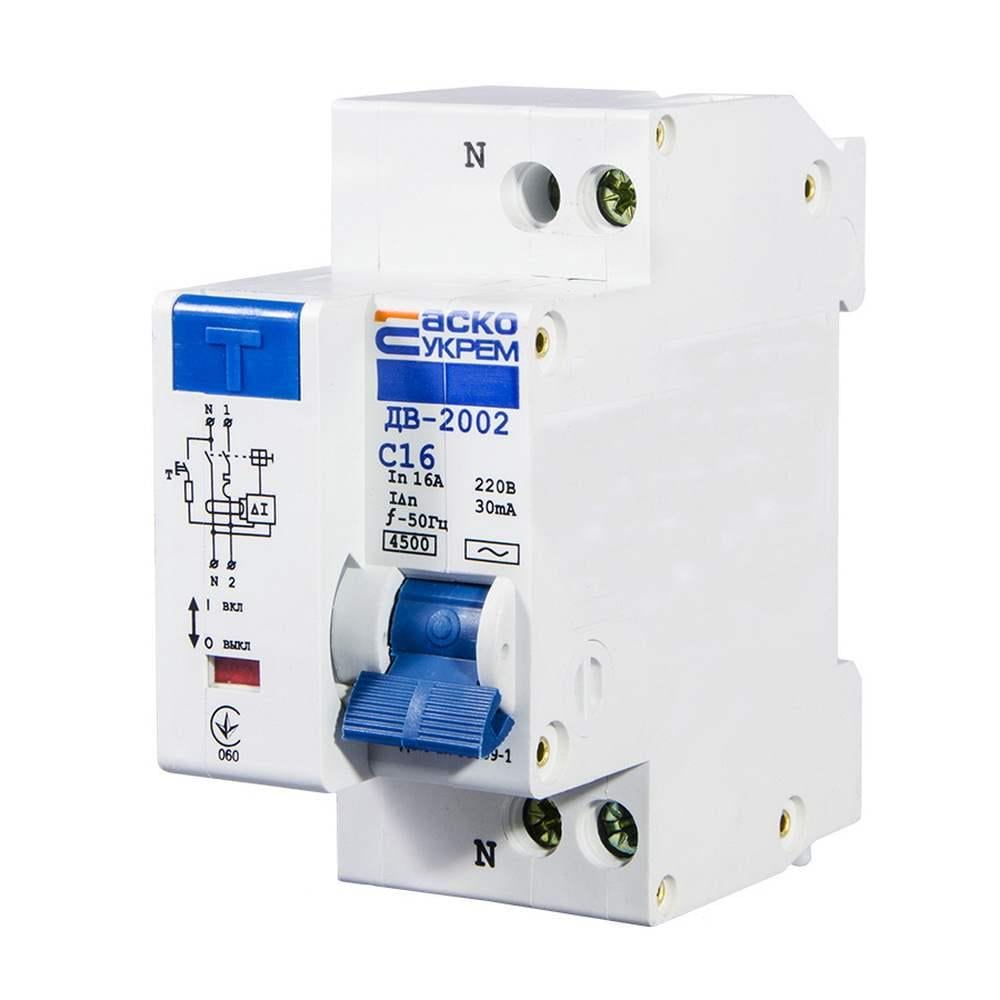 Автомат дифференциальный АСКО-УКРЕМ ДВ-2002 16А 30мА (A0030010005)