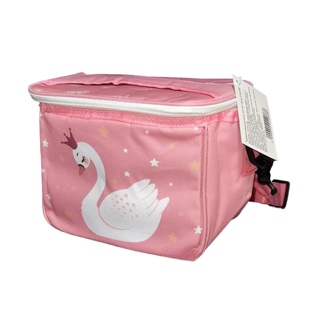 Термосумка детская Stenson 23х16х18 см (CT6366)