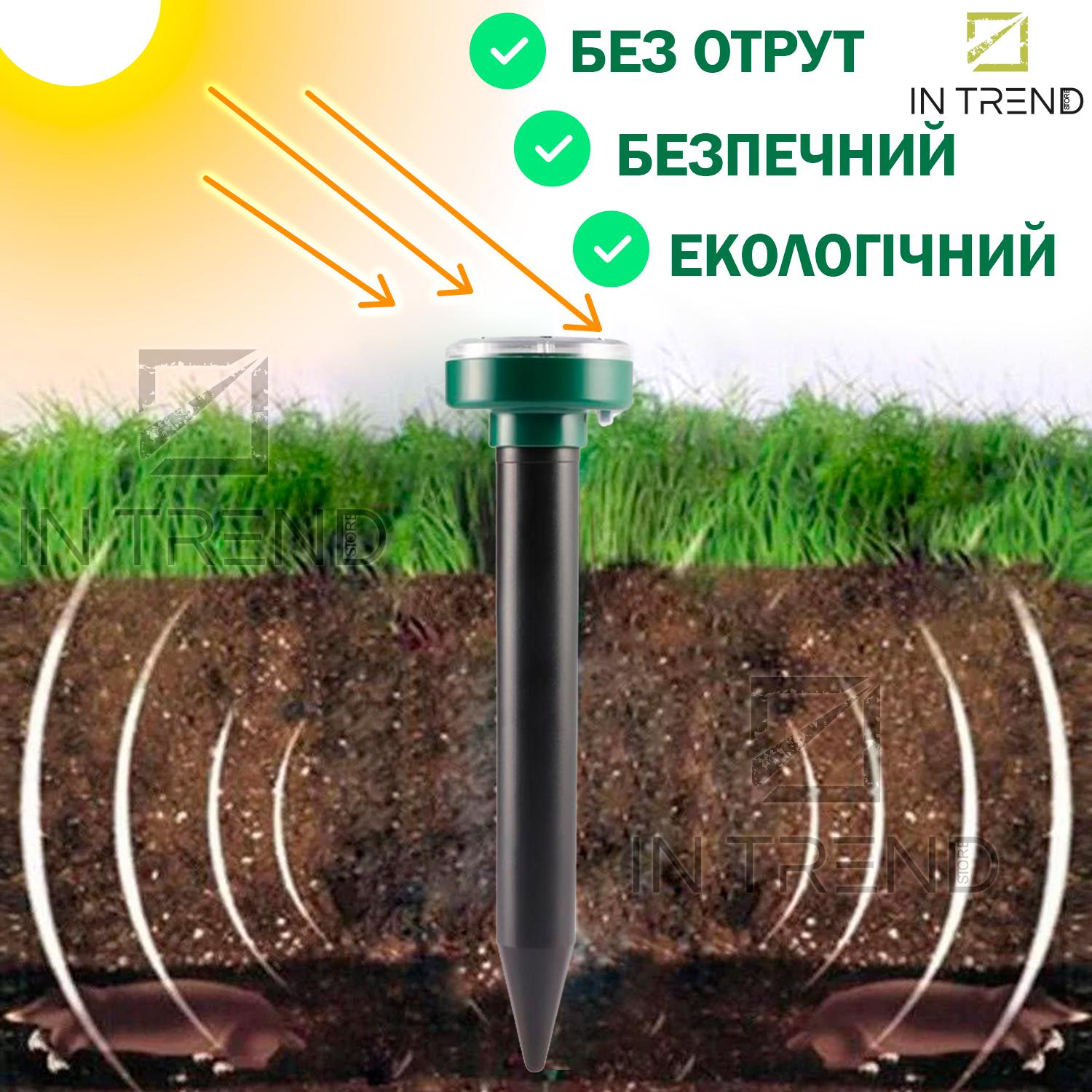 Отпугиватель грызунов/кротов/змей ультразвуковой Solar Rodent Repeller аккумуляторный на солнечных батареях 2 шт. Темно-зеленый (6044) - фото 8