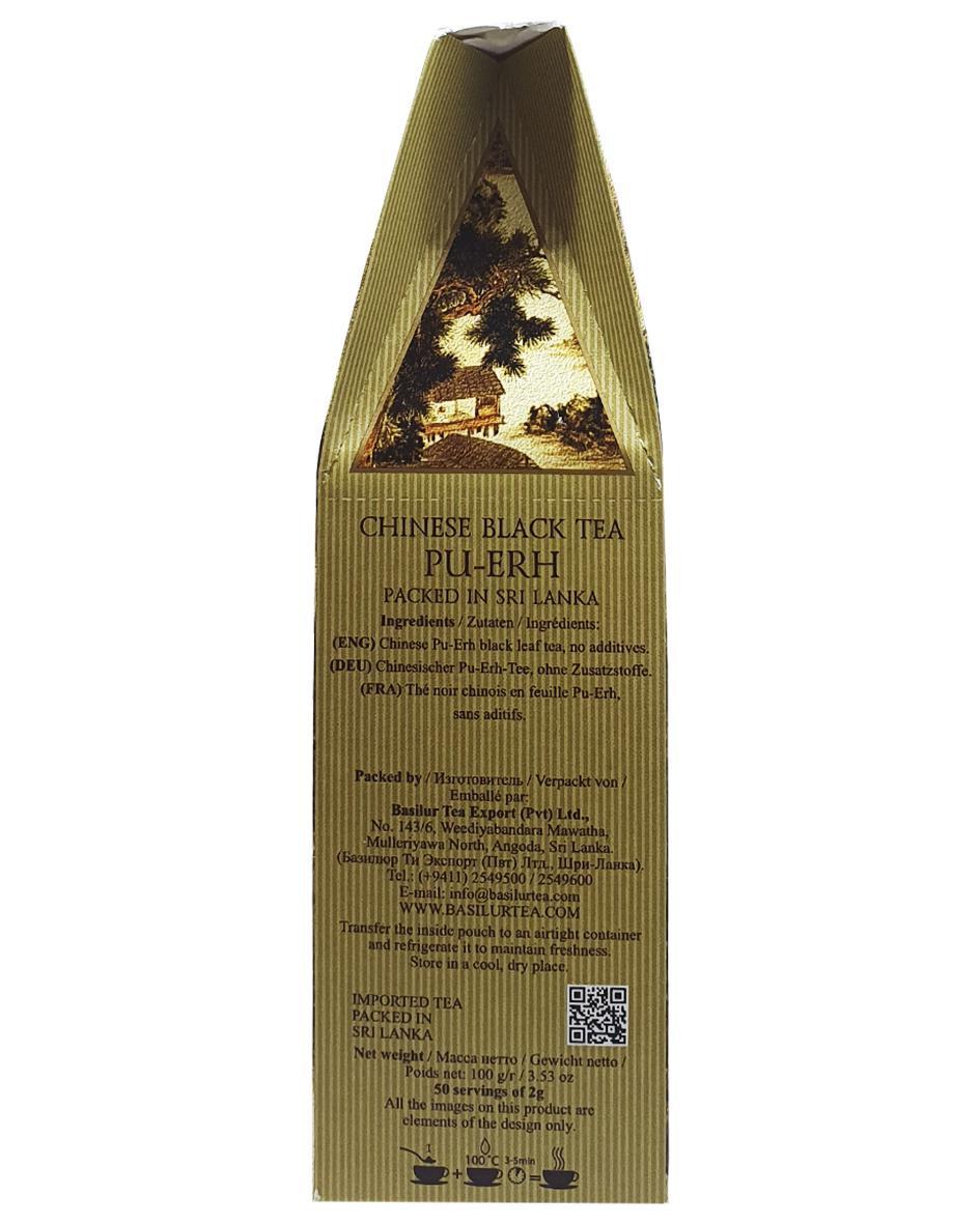 Чай чорний Basilur Китайська колекція Пу-Ер 100 г (55123) - фото 3 Чай чорний Basilur Китайська колекція Пу-Ер 100 г (55123) - фото 3