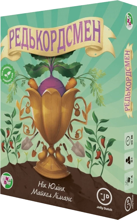 Настольная игра Редькордсмен (2010740318)