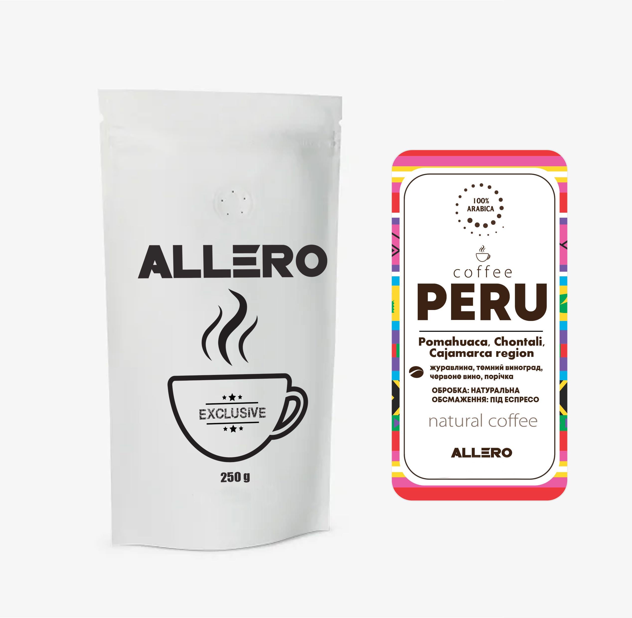 Кава в зернах Перу 100% арабіка 250 г (1081-0)