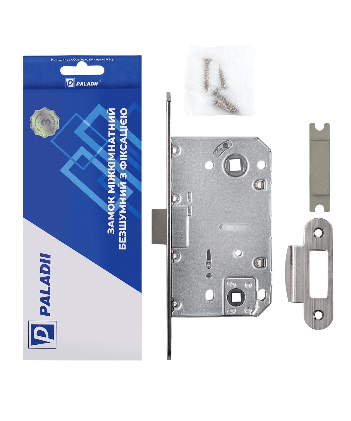 Защелка врезная кевларовая Paladii под фиксатор 96х50 SN Сатин (ПМ037) - фото 2 Защелка врезная кевларовая Paladii под фиксатор 96х50 SN Сатин (ПМ037) - фото 2