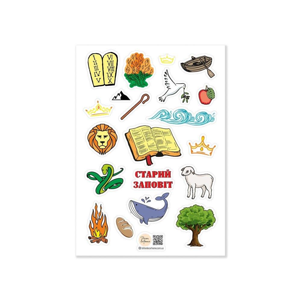 Набір стікерів "Старий Заповіт" 6 шт. (хрст005у)