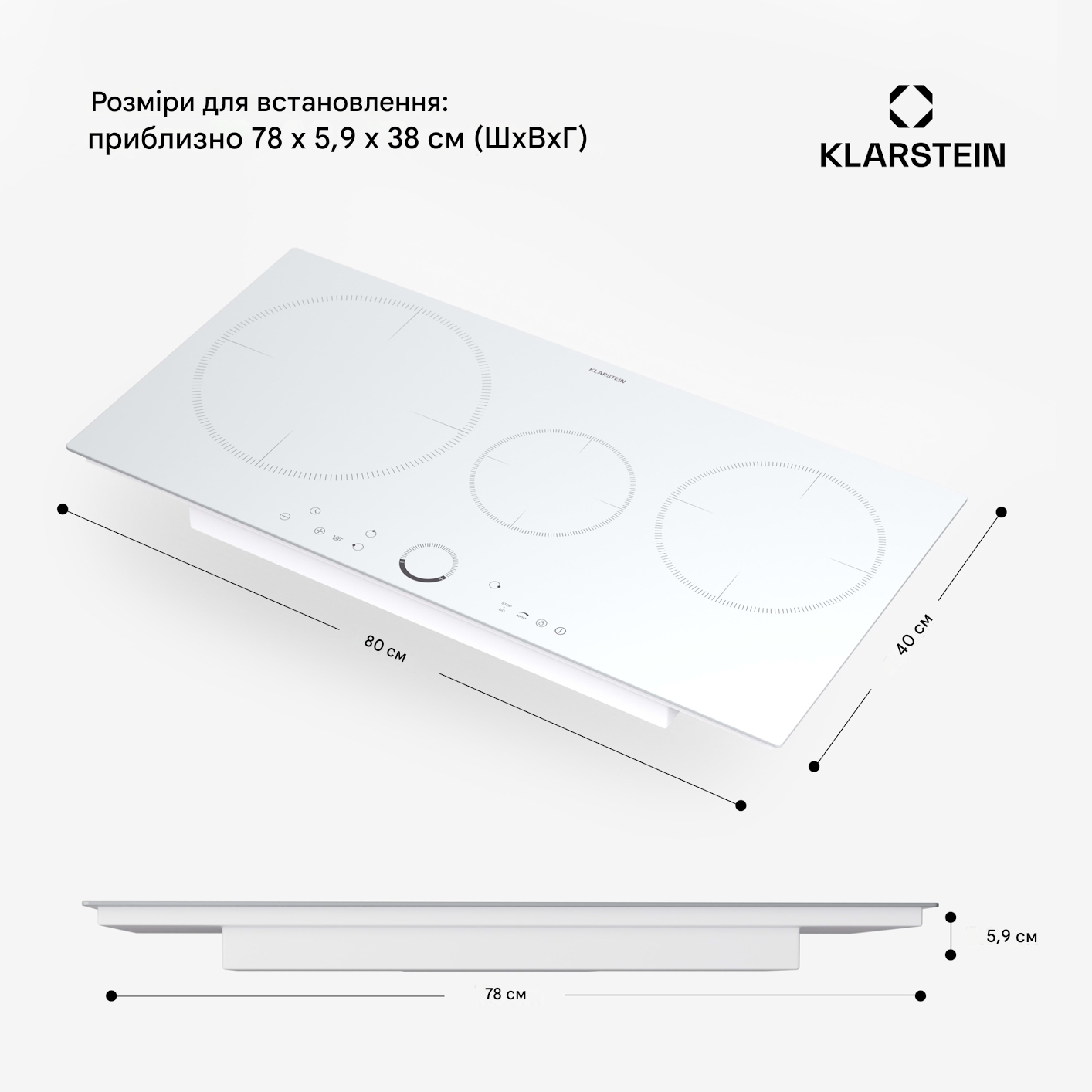 Варильна поверхня індукційна Klarstein Delicatessa 80 6000 Вт (10045608) - фото 2 Варильна поверхня індукційна Klarstein Delicatessa 80 6000 Вт (10045608) - фото 2