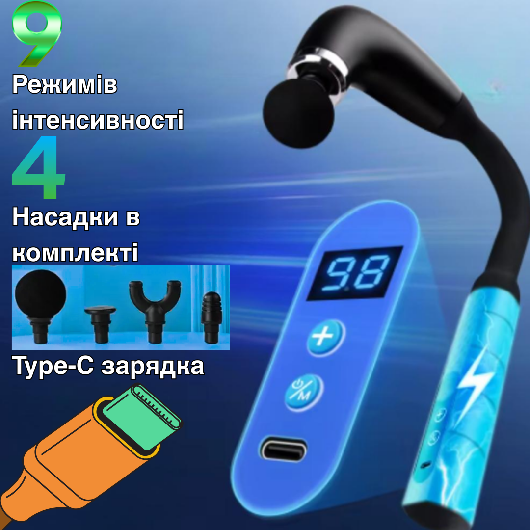 Массажер для тела ударный Fascial Gun Long Pro перкуссионный ручной на аккумуляторе Серый (Pro-017) - фото 8