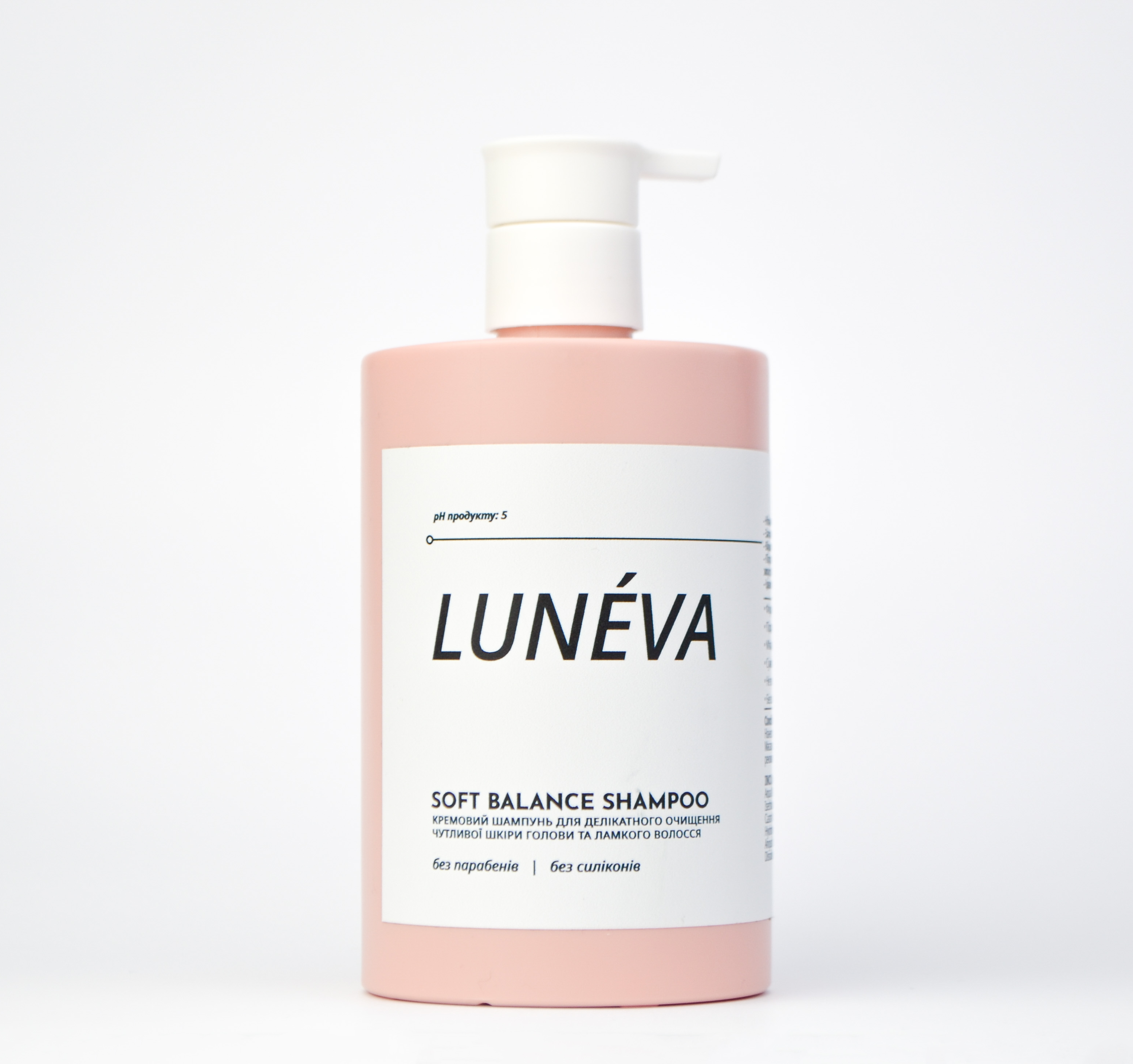 Шампунь безсульфатный кремовый Soft Balance Shampoo pH 5 для чувствительной кожи головы и пористых волос