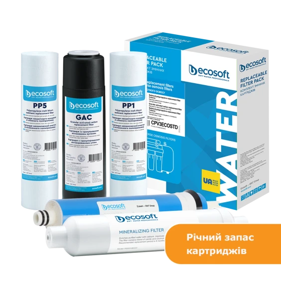 Картриджи для фильтра обратного осмоса Ecosoft для Ecosoft Standard PRO годовой запас (CPV9MIN50GPD) - фото 5 Картриджи для фильтра обратного осмоса Ecosoft для Ecosoft Standard PRO годовой запас (CPV9MIN50GPD) - фото 5