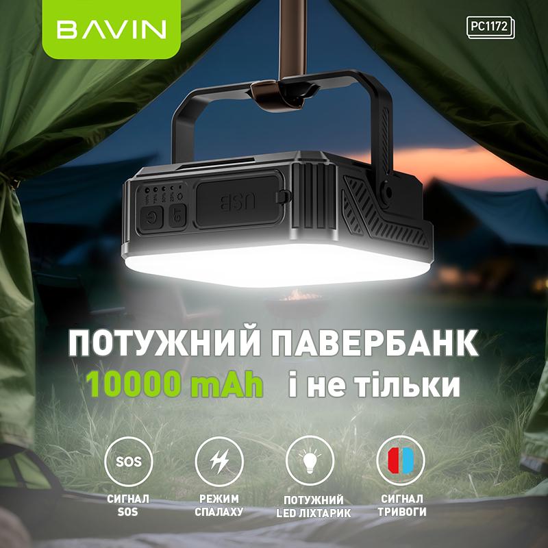 Повербанк BAVIN PC1172 SOLAR Led Lights 10000 mAh White (Y-PC1172 WH) - фото 3