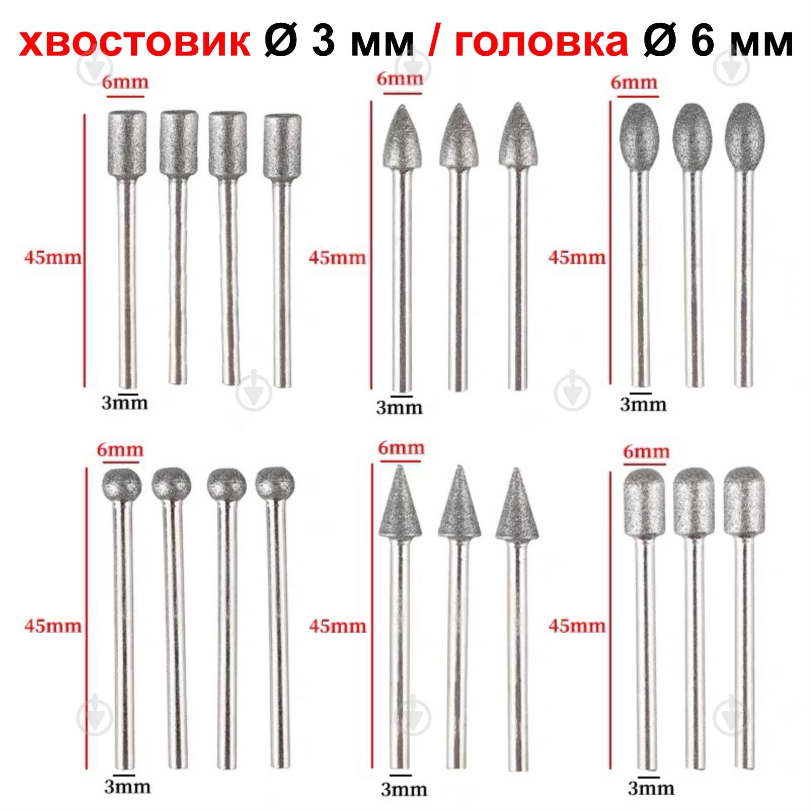 Набор алмазных насадок для Dremel/гравера Ø3,17 мм 120 Grit 20 шт. (137456) - фото 3