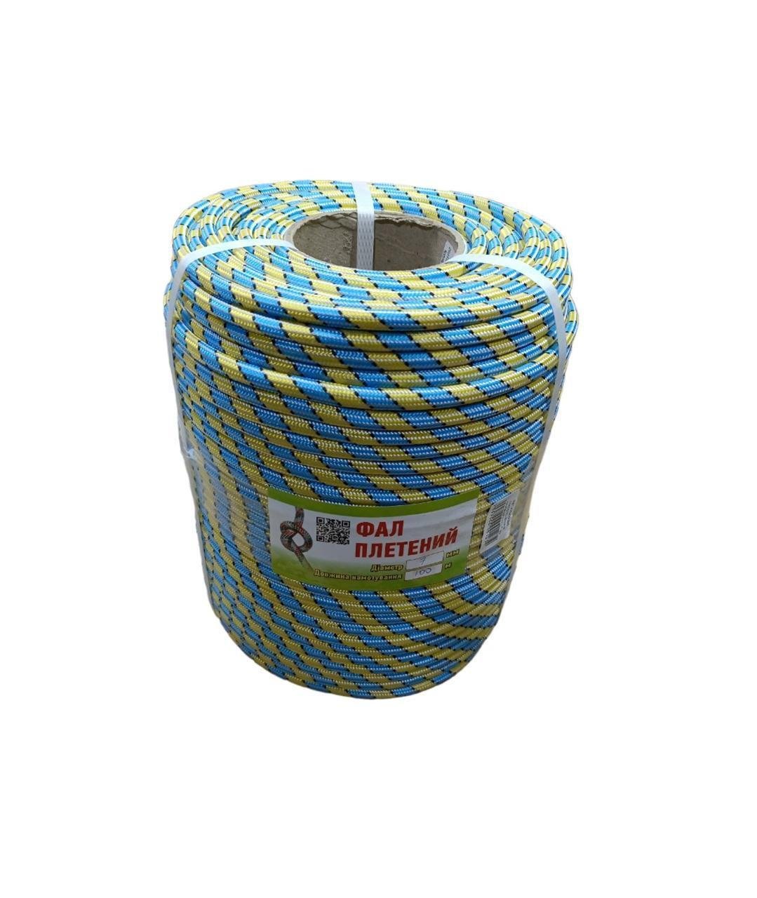 Фал кольоровий поліпропіленовий плетений 100 м x 7 мм (2396529047) - фото 1 Фал кольоровий поліпропіленовий плетений 100 м x 7 мм (2396529047) - фото 1