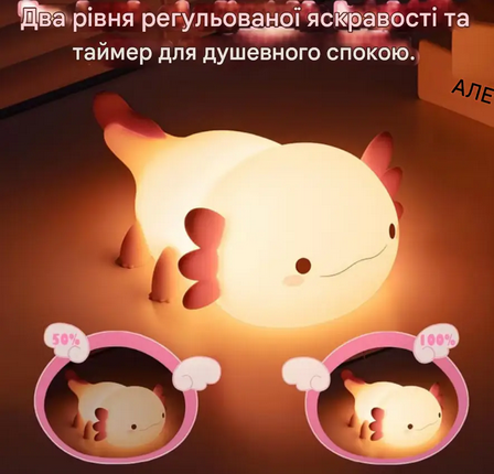 Нічник силіконовий акумуляторний аксолотль (DS-AX-01) - фото 6