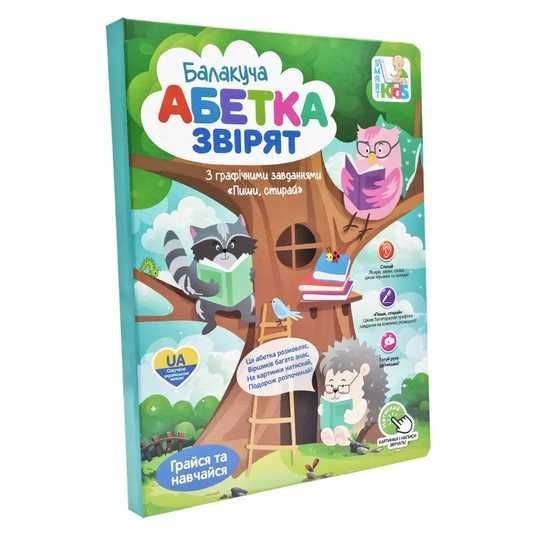 Электронная книга Алфавит зверят SK 0052 (SK 0052/4,9)