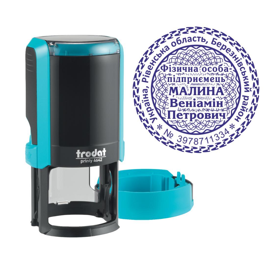 Печатка ФОП на автоматичному оснащенні Trodat Printy 4642 з ковпачком Бірюзовий (ФОП21/4642/T)