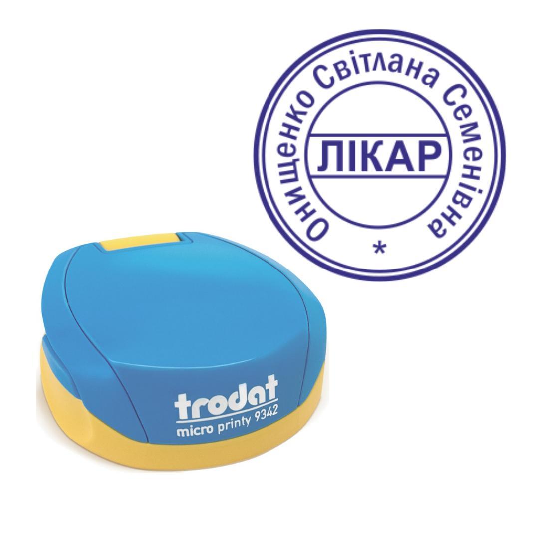 Печатка Лікаря на кишеньковому оснащенні Trodat Micro Printy 9342 d 30 мм Синьо-жовтий (Л1/9342/BY)