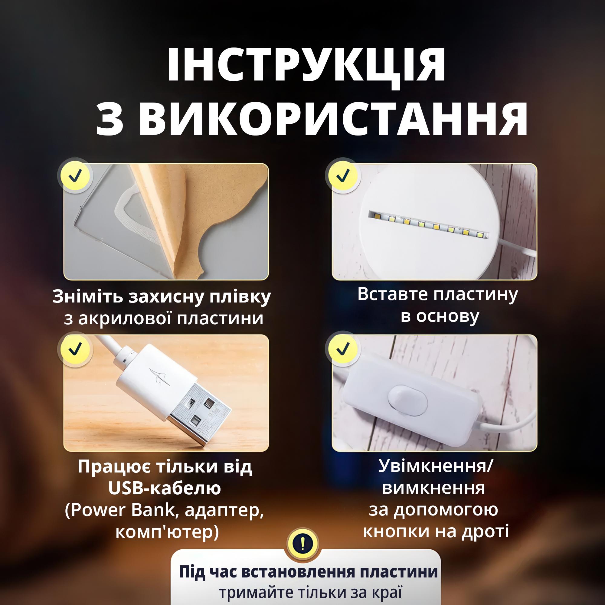 Ночник 3D для дітей та дорослих настільний Серце в руці USB - фото 4