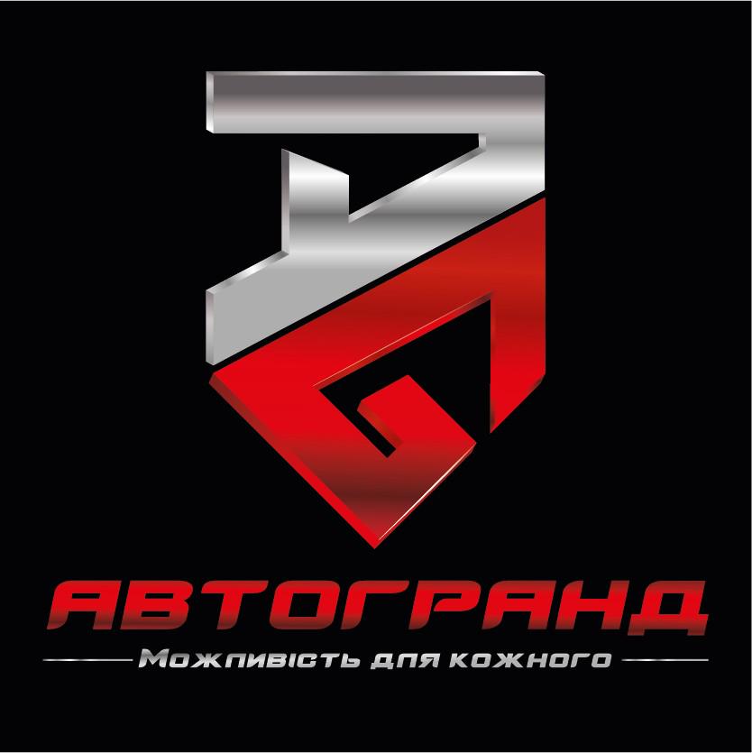 Автогранд Автогранд