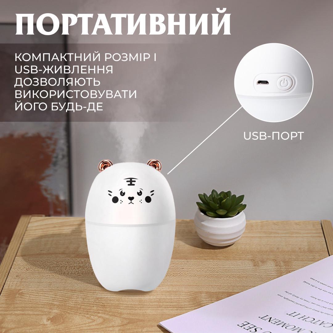 Зволожувач повітря Humidifier Bear USB 220 мл (HPBH17201W) - фото 5