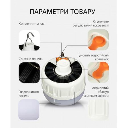 Кемпинговый подвесной LED светильник USB 4W 1500mAh (12345207) - фото 2