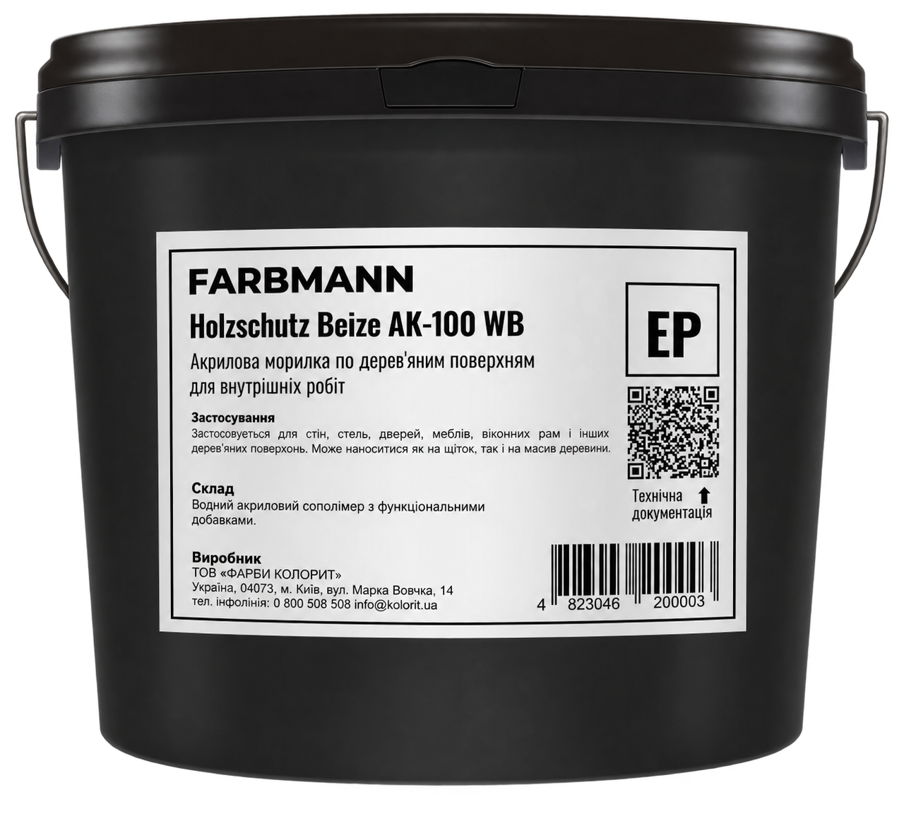 Морилка для дерева Farbmann Holzschutz Beize АК-100 WB База EP бесцветная 0,9 л Морилка для дерева Farbmann Holzschutz Beize АК-100 WB База EP бесцветная 0,9 л