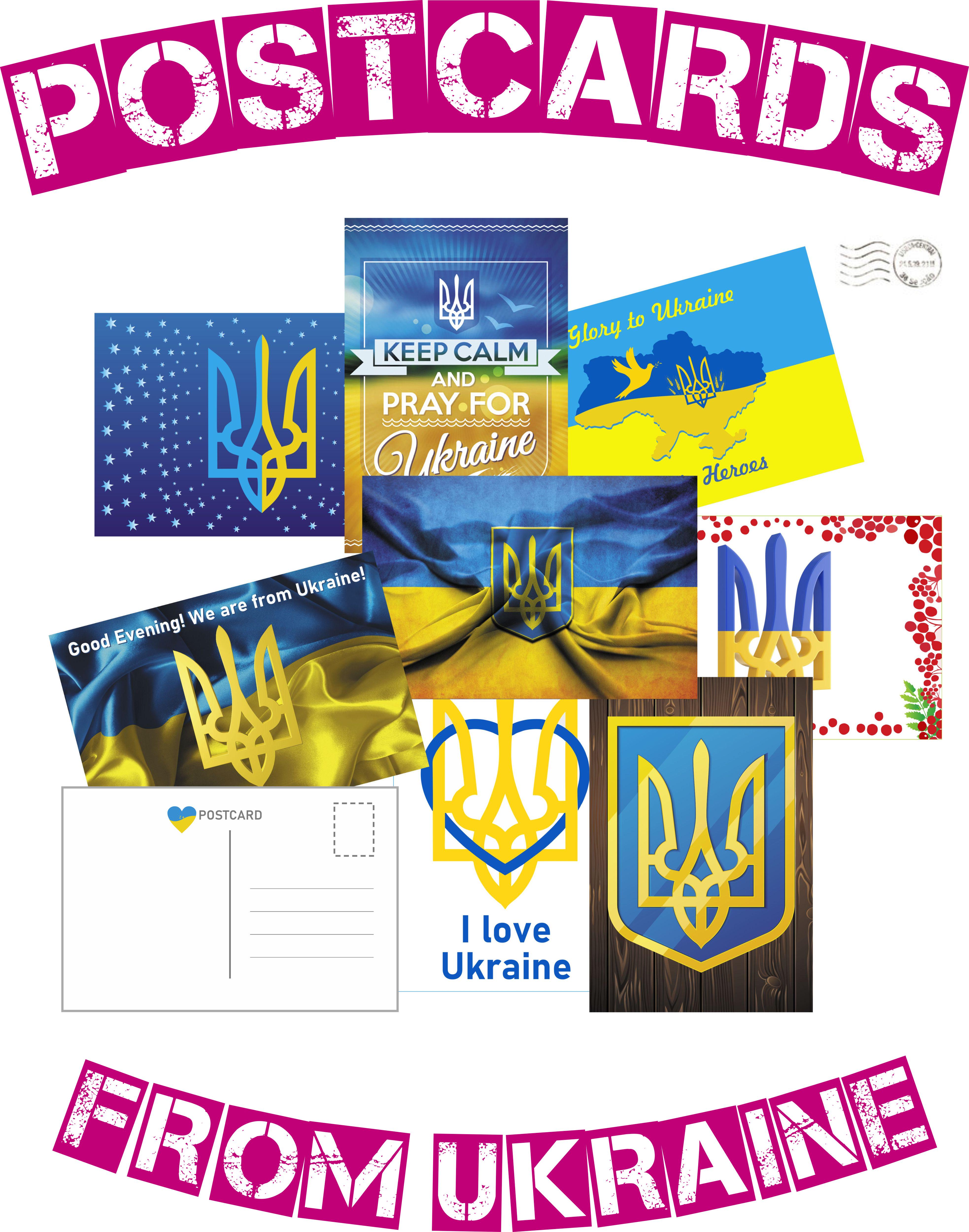 Листівки Apriori Герб України 8 шт. 15x10 см (UA176)