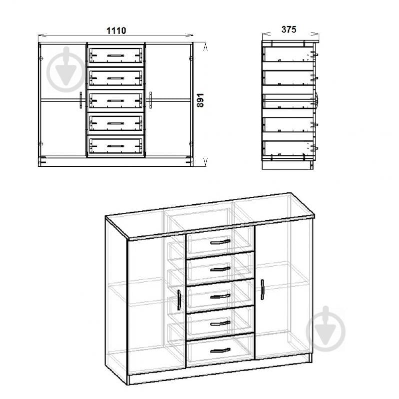Комод KOMPANIT 5+2 Венге - фото 2 Комод KOMPANIT 5+2 Венге - фото 2