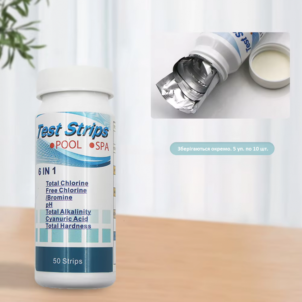 Полоски тестовые для измерения воды в басейне Total Cl/Free Cl/pH/Alk/CYA/Total Hard 6в1 50 шт. - фото 3 Полоски тестовые для измерения воды в басейне Total Cl/Free Cl/pH/Alk/CYA/Total Hard 6в1 50 шт. - фото 3