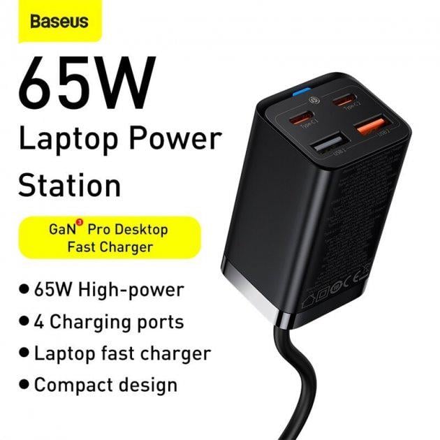 Зарядний пристрій мережевий Baseus GaN3 Pro Desktop Fast Charger QC4,0 + PD3,0 65 W + кабель Type-C 100 W 20 V 5 A (CCGP040101) - фото 5 Зарядний пристрій мережевий Baseus GaN3 Pro Desktop Fast Charger QC4,0 + PD3,0 65 W + кабель Type-C 100 W 20 V 5 A (CCGP040101) - фото 5