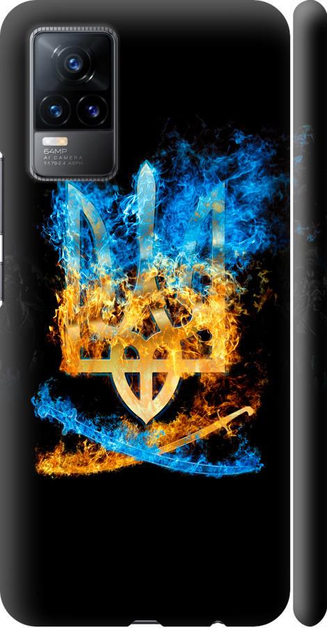 Чехол на Vivo V21E Герб (1635m-2375-42517)