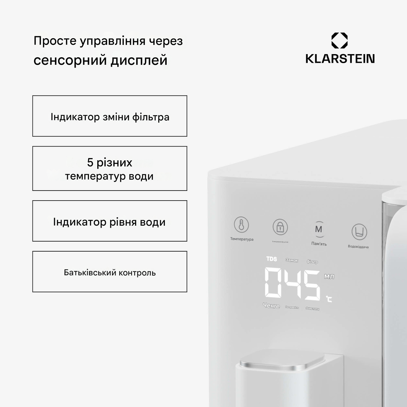 Фільтр для питної води KLARSTEIN VitalPour із батьківським контролем 2100 Вт Білий (10046404) - фото 6 Фільтр для питної води KLARSTEIN VitalPour із батьківським контролем 2100 Вт Білий (10046404) - фото 6