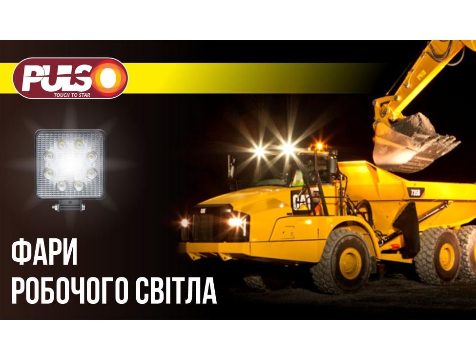 Фари додаткові LED +DRL LP-60S1 4Ledx15 W 7inch10-30 V/60 W/6000K ближній/дальній - фото 2