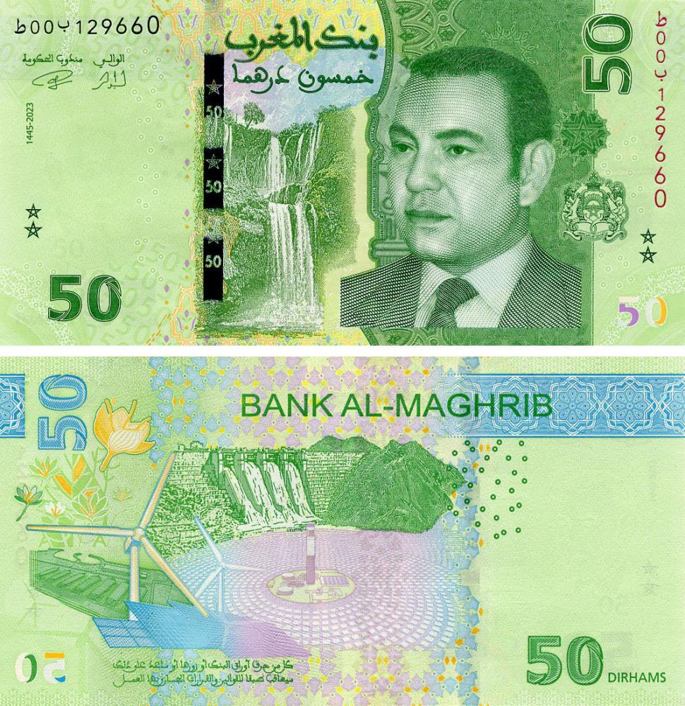 Коллекционная банкнота Марокко 50 дирхам 2023 2024 UNC PW80 (Б20373)