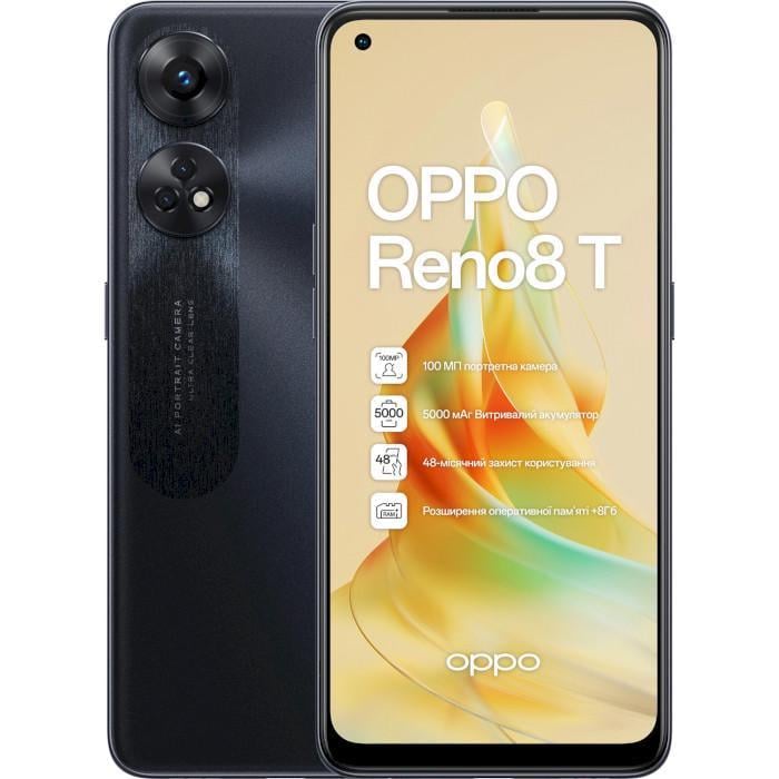Смартфон OPPO Reno8 T 8/128GB Black Starlight (49325) Смартфон OPPO Reno8 T 8/128GB Black Starlight (49325)