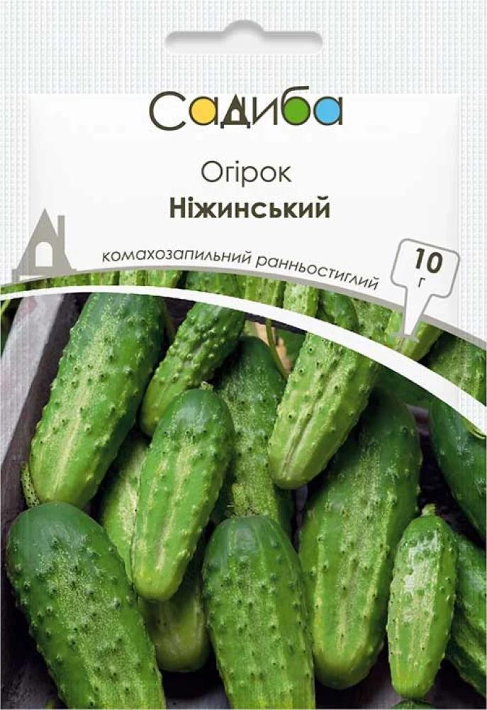 Насіння огірка Садиба Ніжинський 10 г (1063)