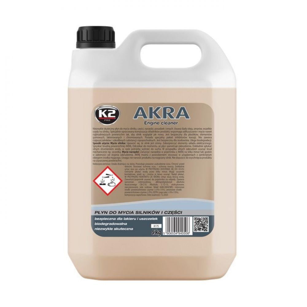 Очиститель двигателя K2 Akra Engine Parts Cleaner 5 л (22452) Очиститель двигателя K2 Akra Engine Parts Cleaner 5 л (22452)