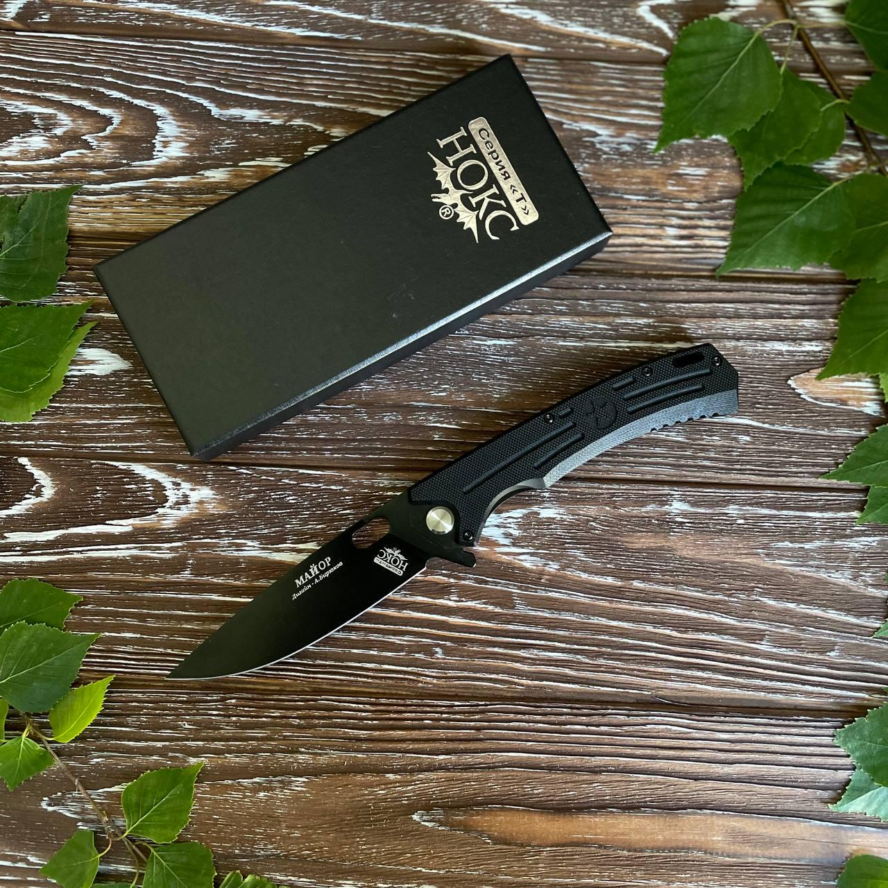 Нож складной туристический Нокс Майор клинок 105 мм (238)