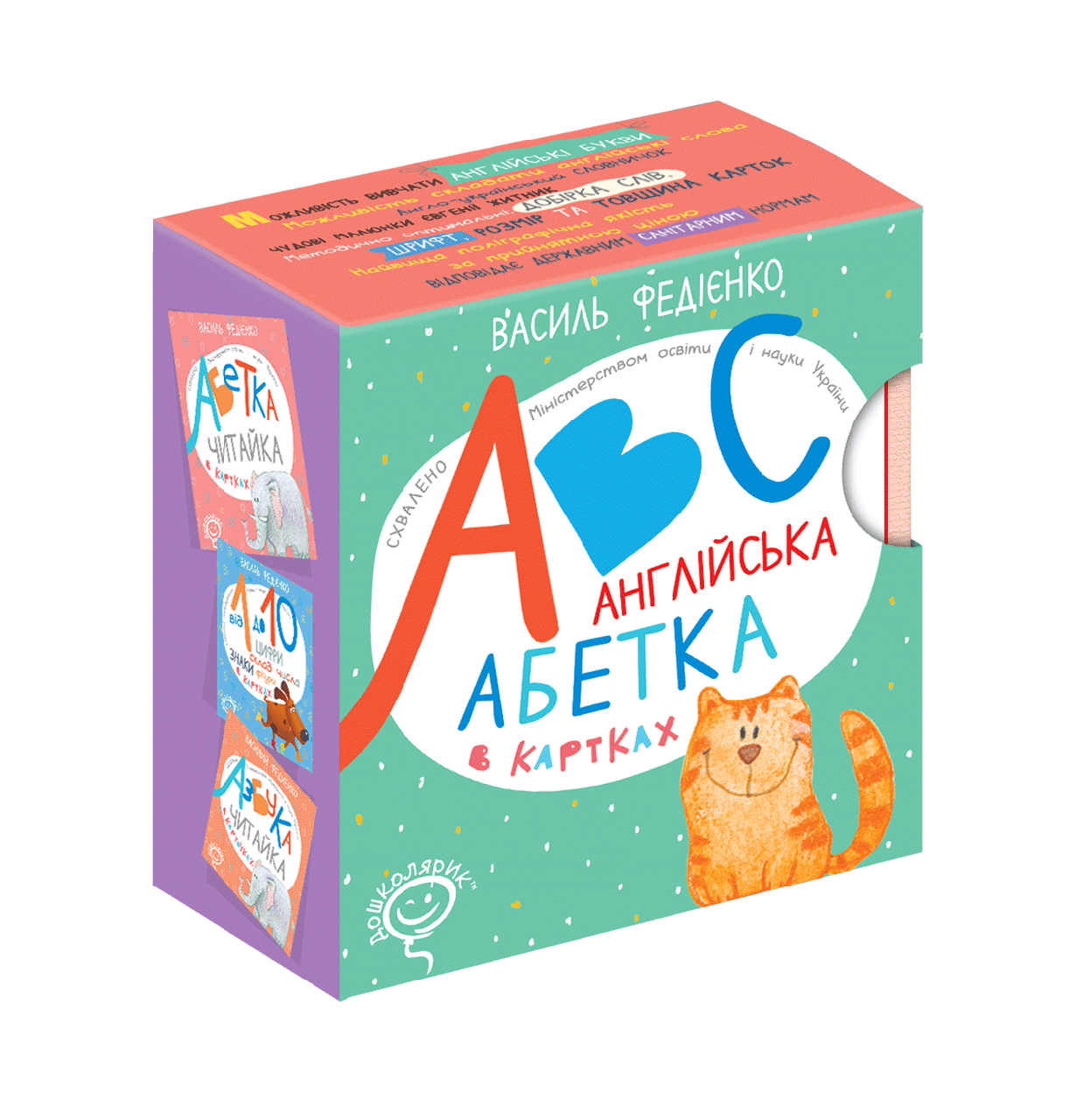Набор карт Английский алфавит "ABC. Английский алфавит" (1085206159)