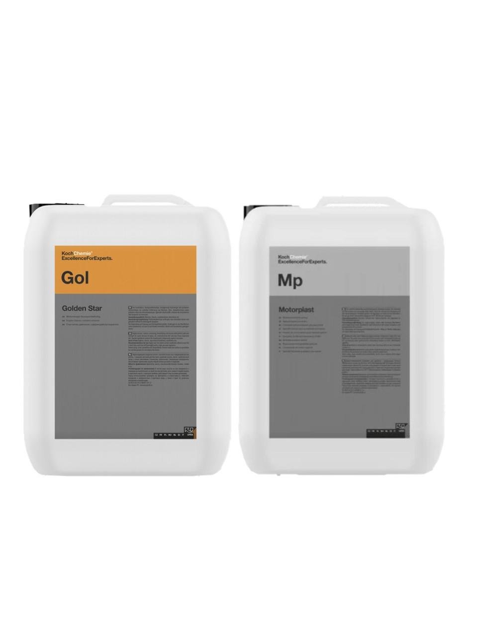 Набір для миття двигуна та підкапотного простору Koch-Chemie Golden Star Motor Plast з консервацією пластика гуми на розлив 250 мл