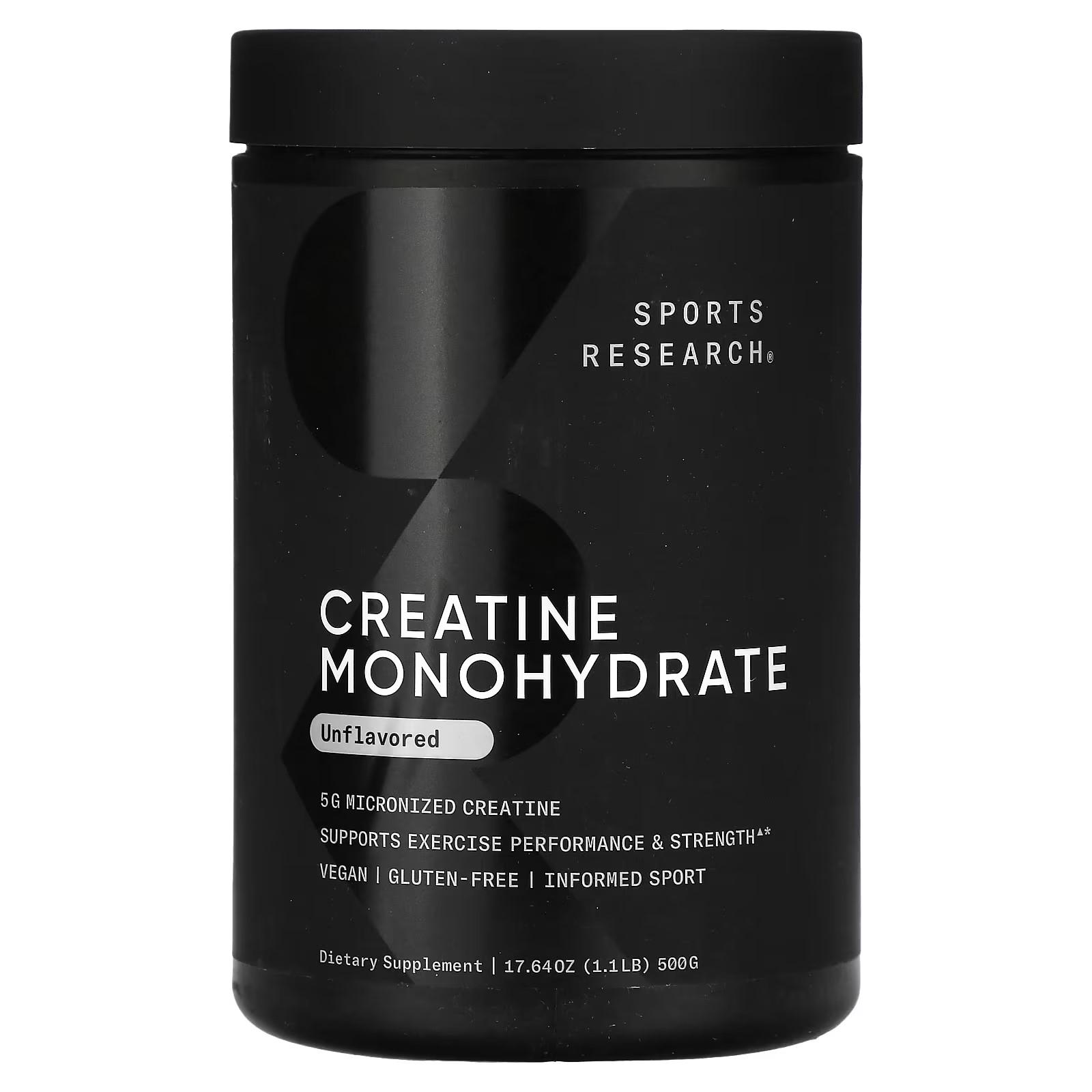 Креатин моногидрат Sports Research Creatine Monohydrate 500 г