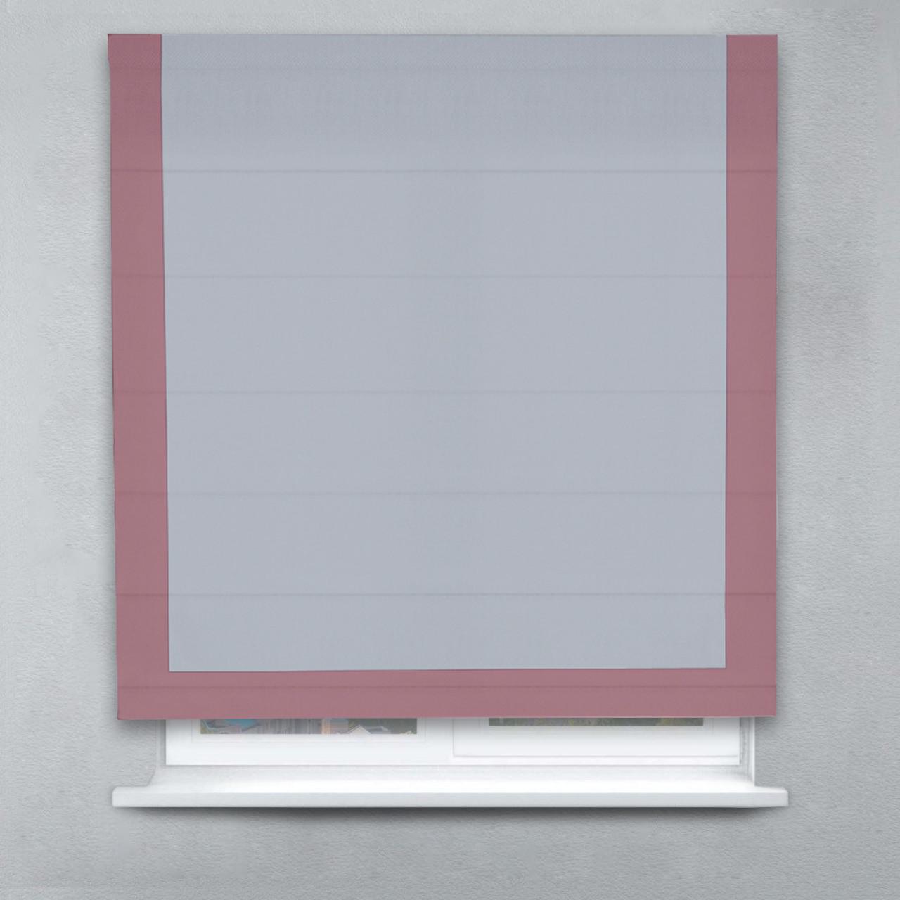 Римская штора Блэкаут Перфект с кантом 240х170 см Светло-серый/Пудровый