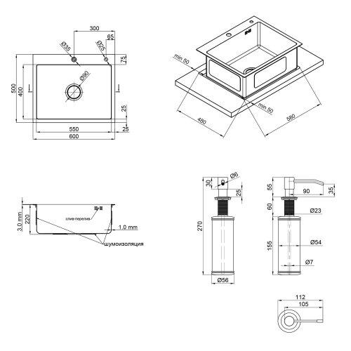 Кухонная мойка Lidz H6050 Brush 3,0/1,0 мм (LIDZH6050BRU3010) - фото 2