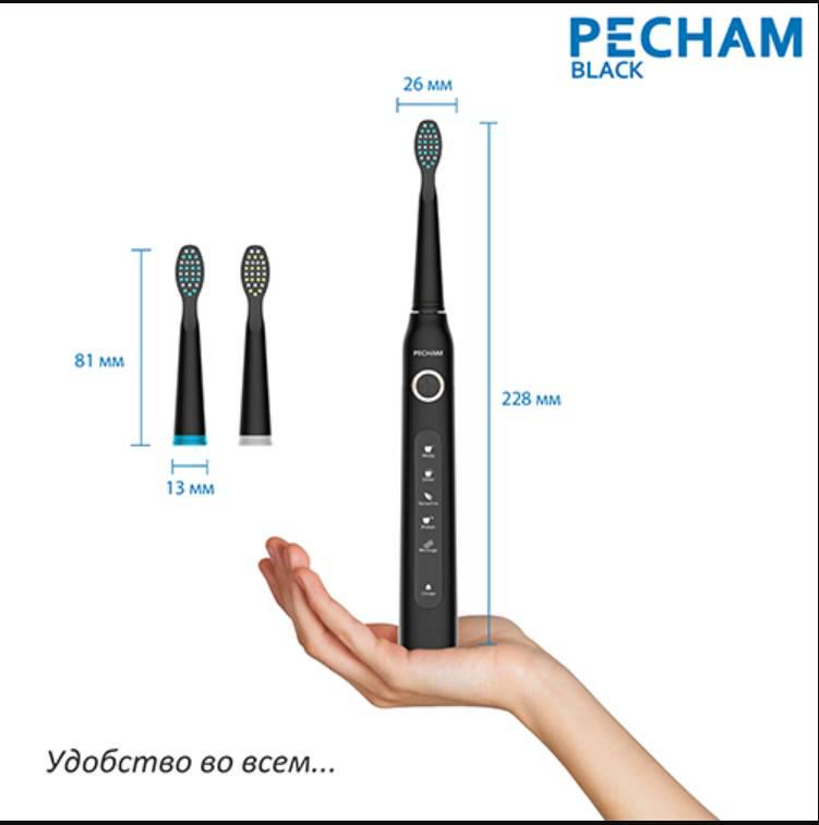 Зубна щітка електрична звукова Pecham Travel PC-080 Чорний - фото 4