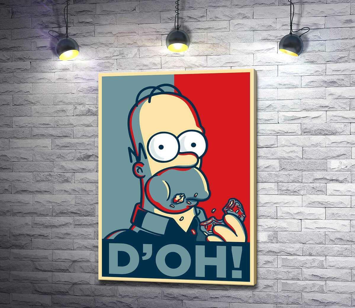 Картина ArtPoster Гомер Симпсон (Homer Simpson) объедается донатами 71x100 см Модуль №1 (001207)