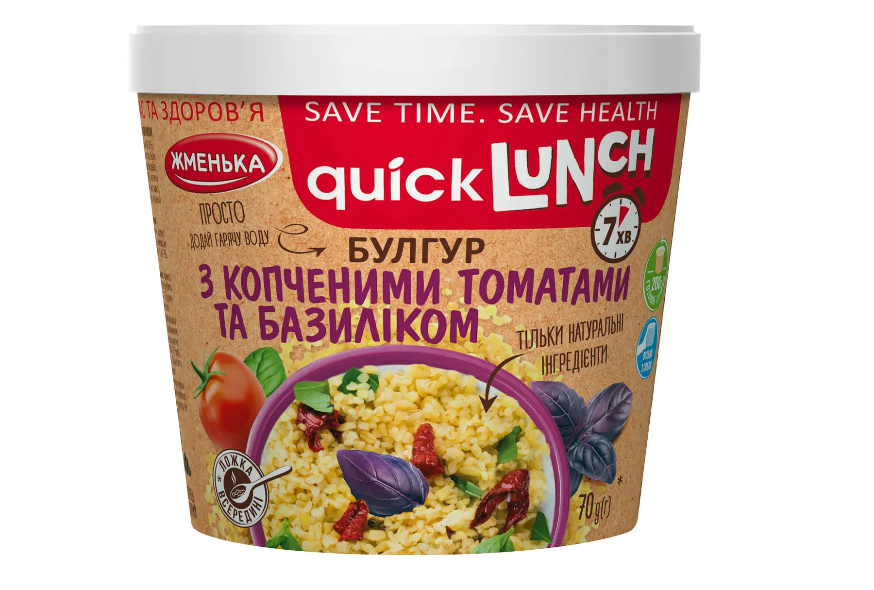 Булгур з копченим томатами і базиліком Жменька Quick Lunch 70 г (4820152182883)