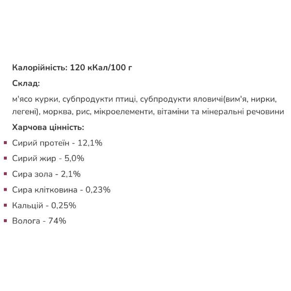 Корм для котів Леопольд М'ясні делікатеси з куркою скляна банка 500 г 6 шт. (000021365) - фото 2