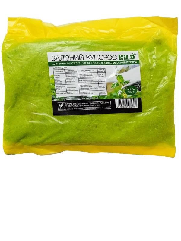 Купорос железный KILO 500 г Купорос железный KILO 500 г